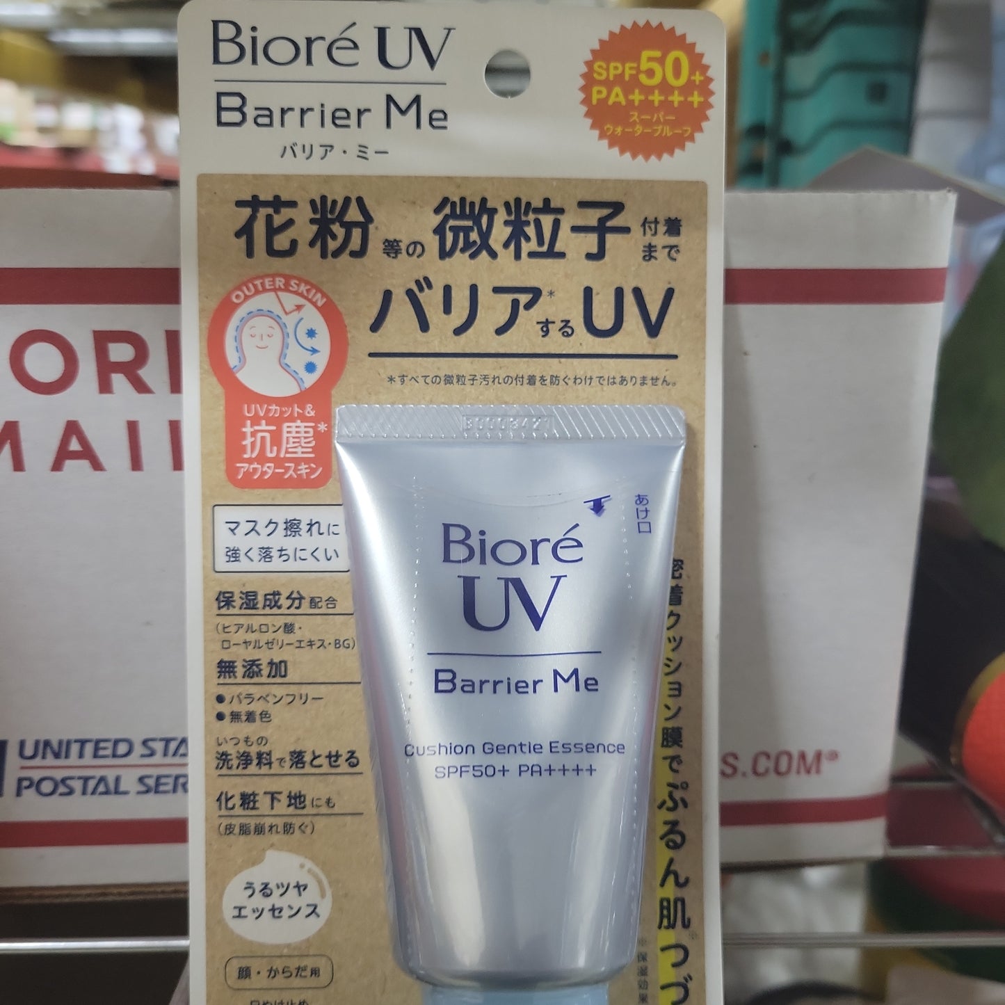 Biore UV Barrier Me SPF 50+  防晒霜特价