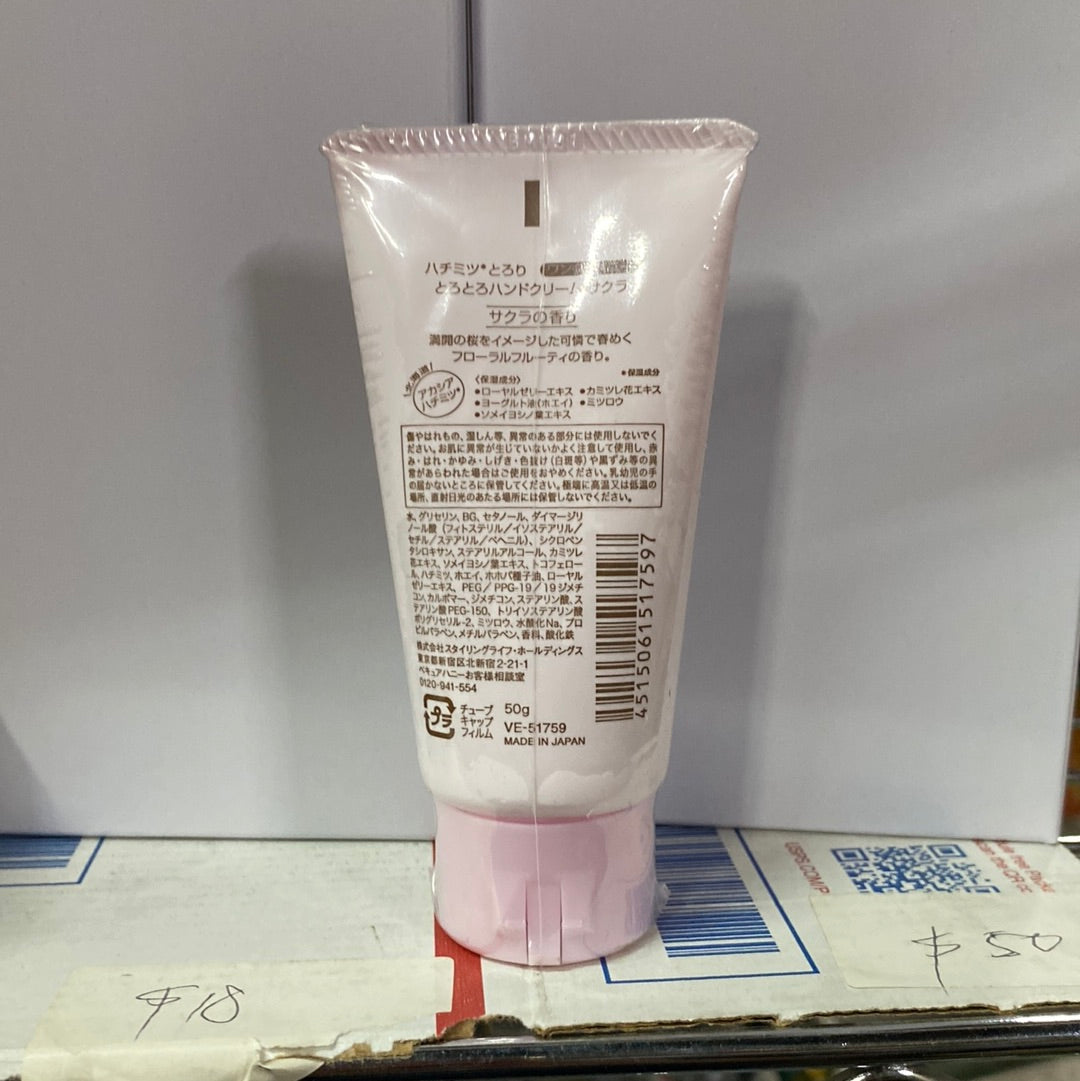 Sakura hand cream