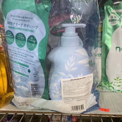 naive body wash