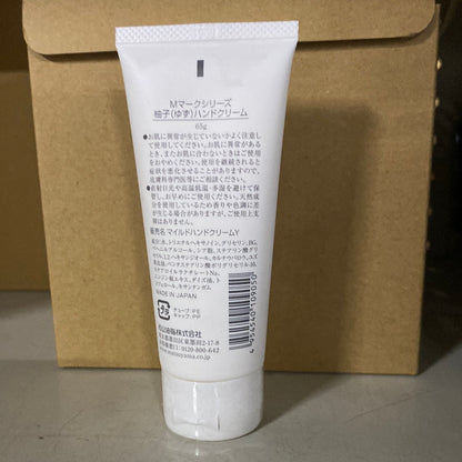 Marsuyama handcream