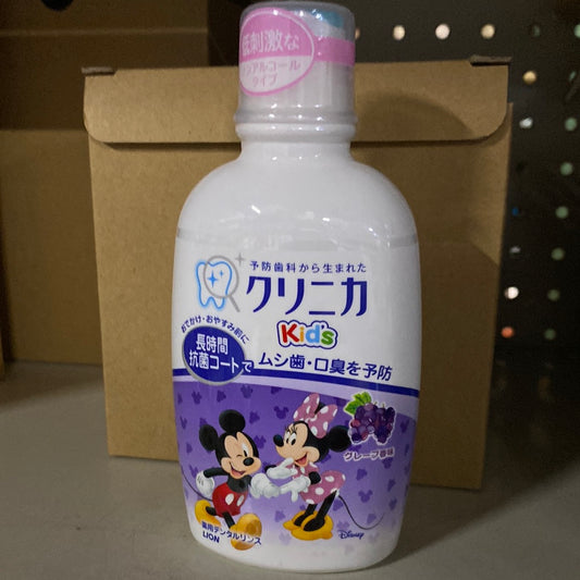 kids mouth wash grape