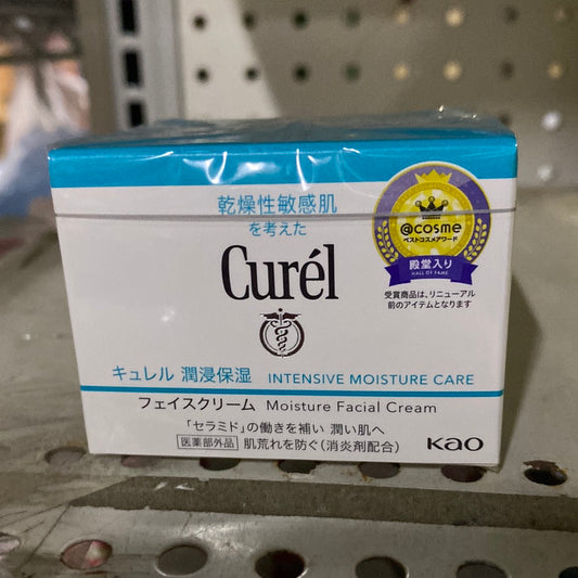 Curel lotion