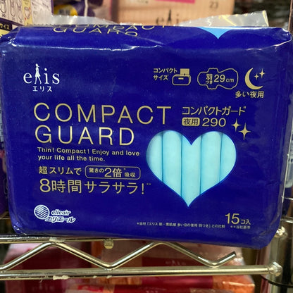 Eis compact guard night pad