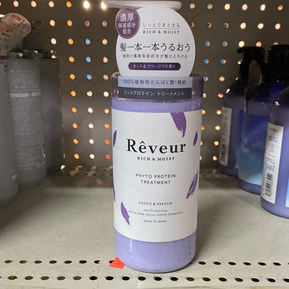 Reveur treatment conditioner