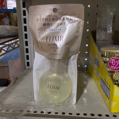 Elixir serum